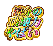 841576498
