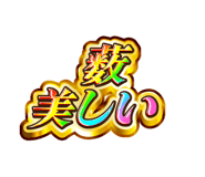 841576509