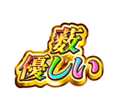 841576510