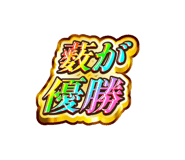 841576512