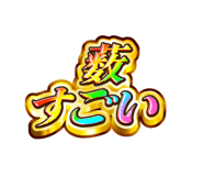 841576523