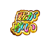 841576525
