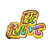841576533