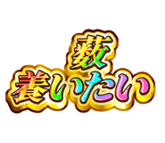 841576536