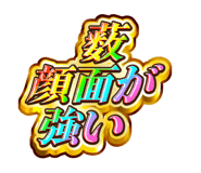 841576540