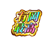 841576547