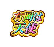 841576551