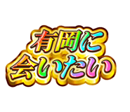 841576559