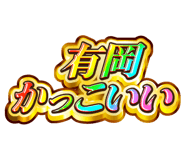 841576561