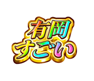 841576563