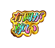 841576565