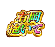 841576573