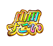 841576643