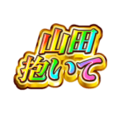 841576653