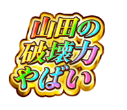 841576658