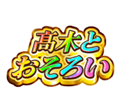 841576742