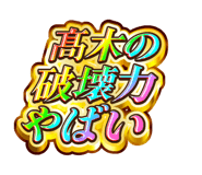 841576754