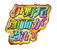 841576796