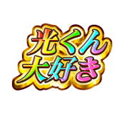 841576818