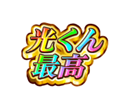841576819