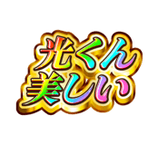 841576821