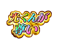 841576837