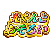 841576838