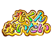 841576848