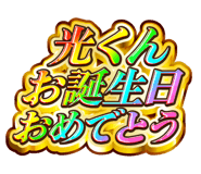 841576856
