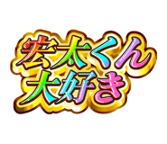 841576962