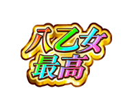 841577043
