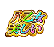 841577045