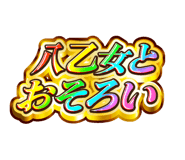 841577062