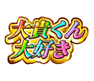 841577138