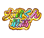 841577139