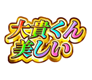 841577141