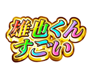 841577307