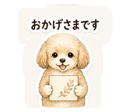 841578547