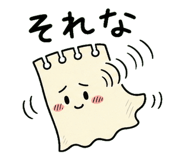 841579945