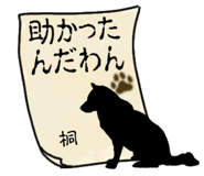 841580651