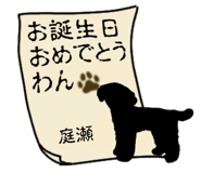 841581483