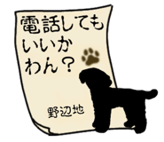 841581830