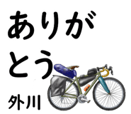 841582882
