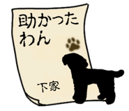 841583147