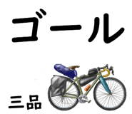 841583262