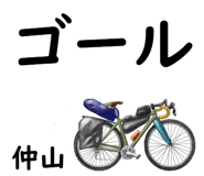 841583302