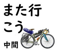 841583365