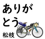 841583882