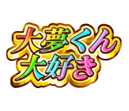 841593058