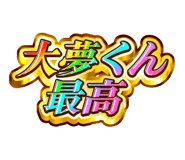 841593059